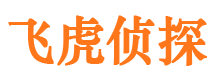 龙井市侦探公司